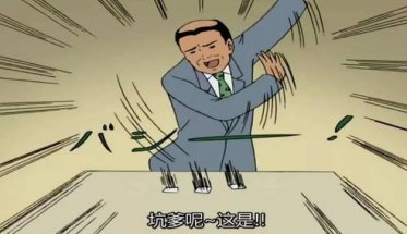 你到底是設(shè)計(jì)還是美工？