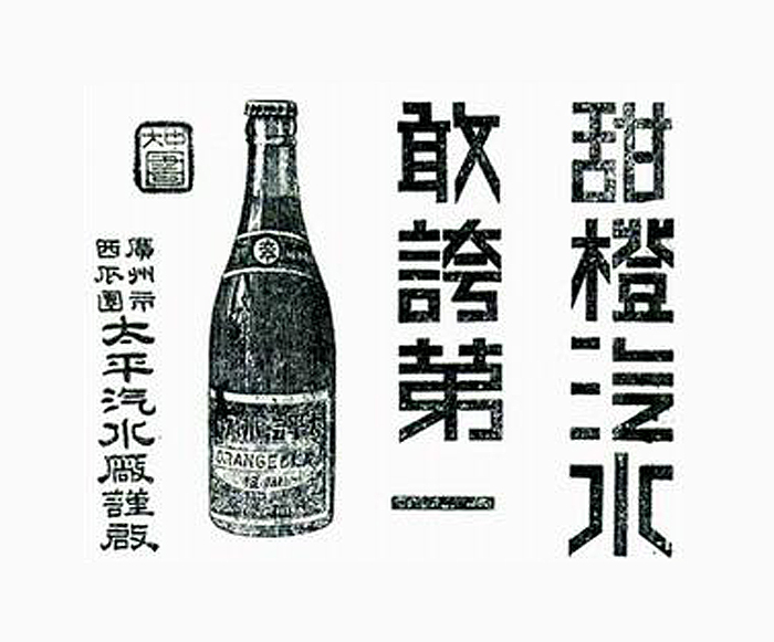 設(shè)計(jì)干貨，優(yōu)秀老海報(bào)設(shè)計(jì)賞，很有借鑒意義