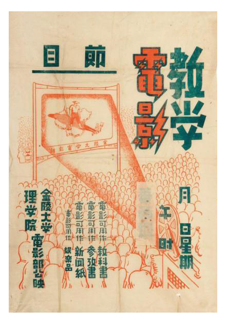 設(shè)計(jì)干貨，優(yōu)秀老海報(bào)設(shè)計(jì)賞，很有借鑒意義
