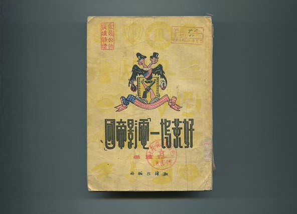 設(shè)計(jì)干貨，優(yōu)秀老海報(bào)設(shè)計(jì)賞，很有借鑒意義