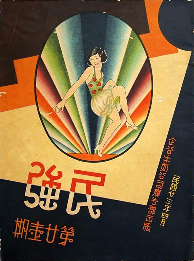 設(shè)計(jì)干貨，優(yōu)秀老海報(bào)設(shè)計(jì)賞，很有借鑒意義