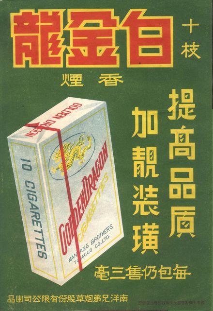 設(shè)計(jì)干貨，優(yōu)秀老海報(bào)設(shè)計(jì)賞，很有借鑒意義