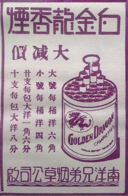 設(shè)計(jì)干貨，優(yōu)秀老海報(bào)設(shè)計(jì)賞，很有借鑒意義
