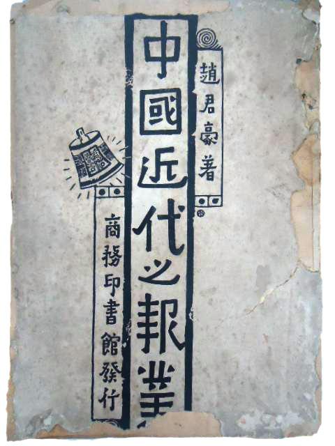 設(shè)計(jì)干貨，優(yōu)秀老海報(bào)設(shè)計(jì)賞，很有借鑒意義