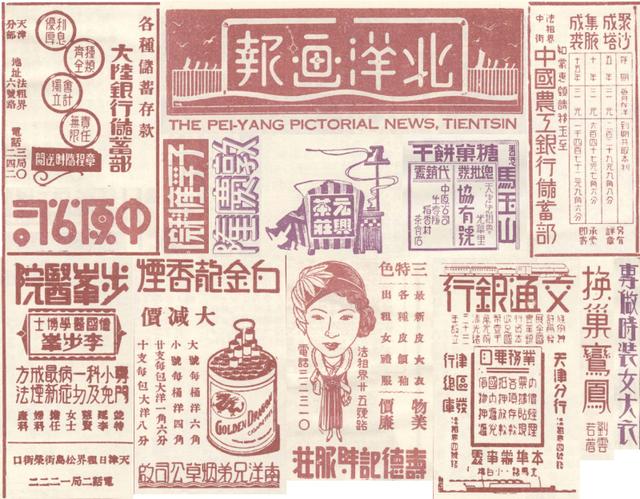 設(shè)計(jì)干貨，優(yōu)秀老海報(bào)設(shè)計(jì)賞，很有借鑒意義