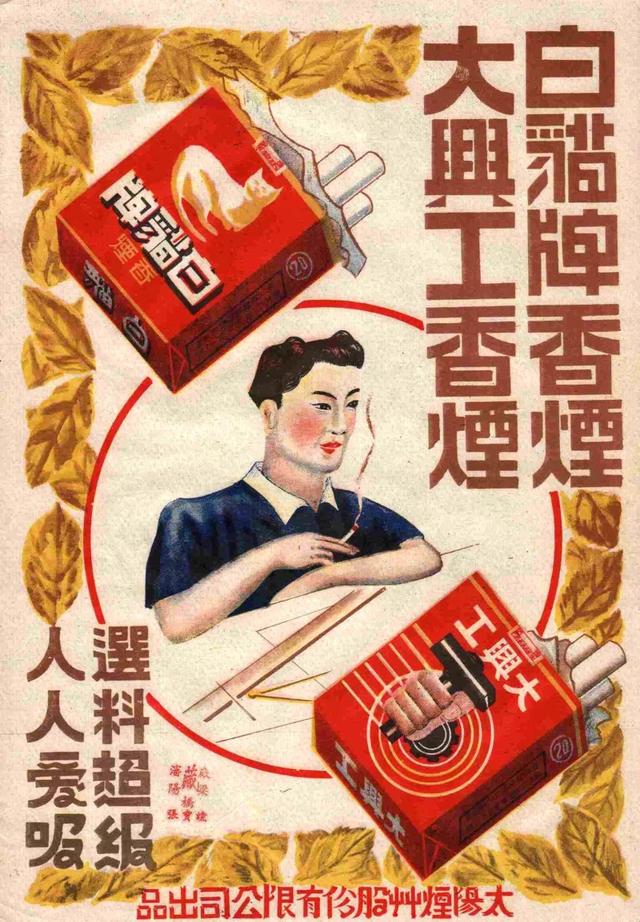 設(shè)計(jì)干貨，優(yōu)秀老海報(bào)設(shè)計(jì)賞，很有借鑒意義