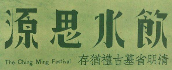 設(shè)計(jì)干貨，優(yōu)秀老海報(bào)設(shè)計(jì)賞，很有借鑒意義