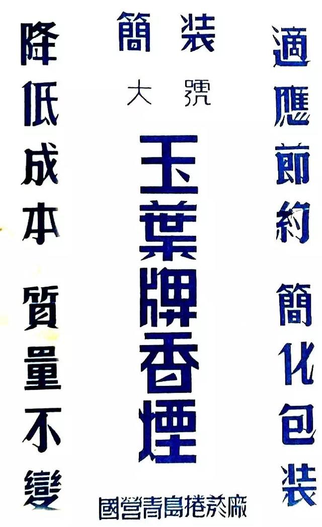 設(shè)計(jì)干貨，優(yōu)秀老海報(bào)設(shè)計(jì)賞，很有借鑒意義