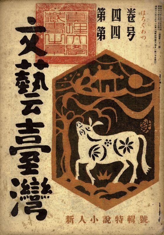 設(shè)計(jì)干貨，優(yōu)秀老海報(bào)設(shè)計(jì)賞，很有借鑒意義