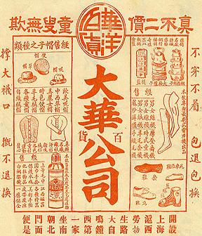 設(shè)計(jì)干貨，優(yōu)秀老海報(bào)設(shè)計(jì)賞，很有借鑒意義