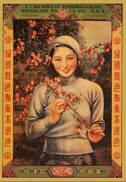 設(shè)計(jì)干貨，優(yōu)秀老海報(bào)設(shè)計(jì)賞，很有借鑒意義