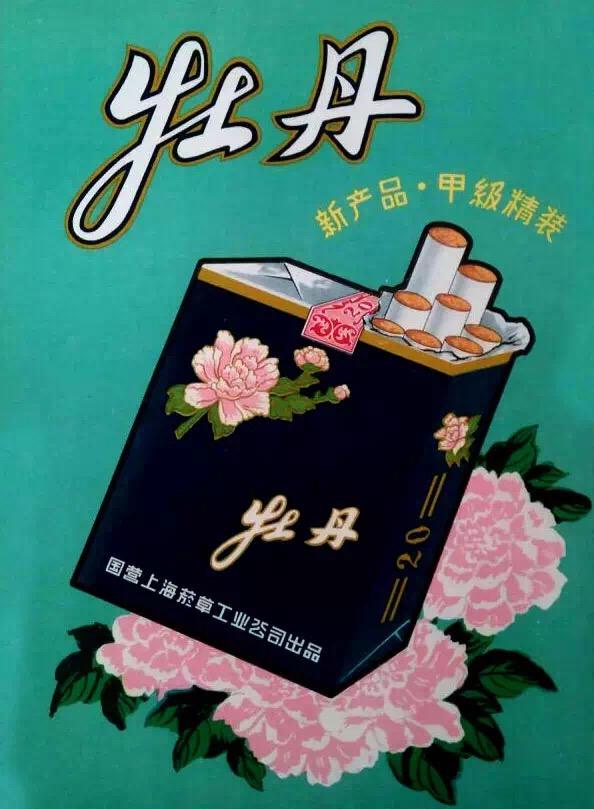 設(shè)計(jì)干貨，優(yōu)秀老海報(bào)設(shè)計(jì)賞，很有借鑒意義