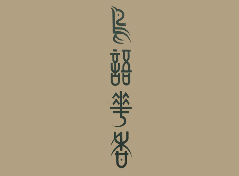 設(shè)計(jì)干貨，優(yōu)秀老海報(bào)設(shè)計(jì)賞，很有借鑒意義