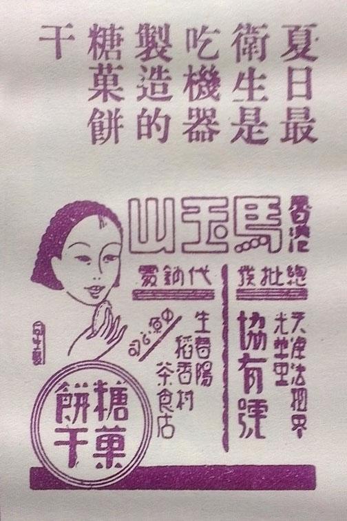 設(shè)計(jì)干貨，優(yōu)秀老海報(bào)設(shè)計(jì)賞，很有借鑒意義