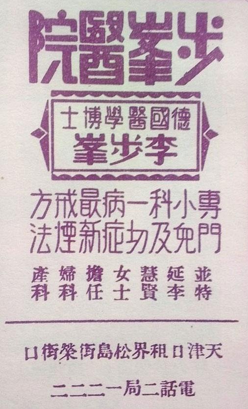 設(shè)計(jì)干貨，優(yōu)秀老海報(bào)設(shè)計(jì)賞，很有借鑒意義