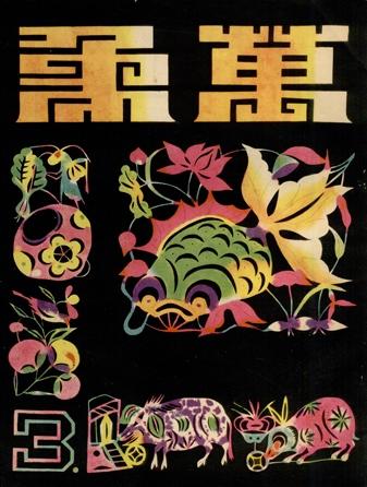 設(shè)計(jì)干貨，優(yōu)秀老海報(bào)設(shè)計(jì)賞，很有借鑒意義