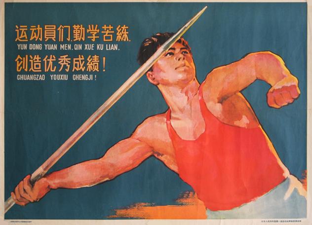 設(shè)計(jì)干貨，優(yōu)秀老海報(bào)設(shè)計(jì)賞，很有借鑒意義