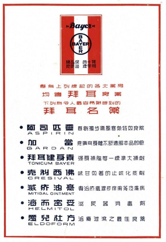 設(shè)計(jì)干貨，優(yōu)秀老海報(bào)設(shè)計(jì)賞，很有借鑒意義
