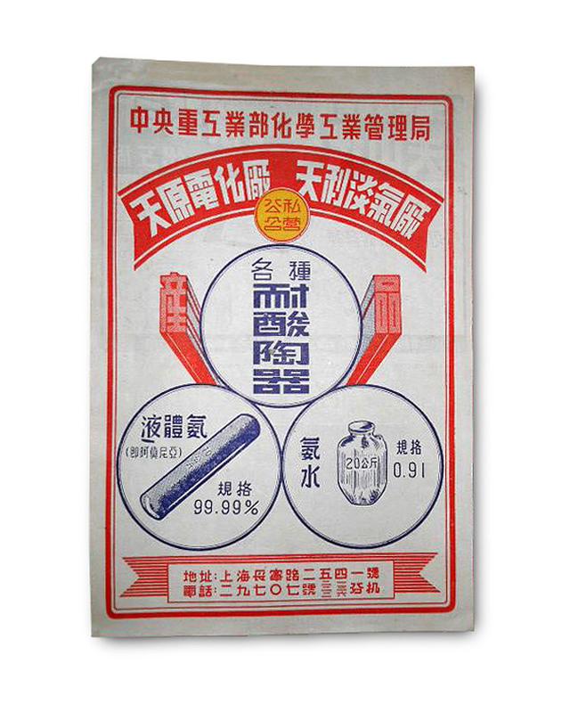 設(shè)計(jì)干貨，優(yōu)秀老海報(bào)設(shè)計(jì)賞，很有借鑒意義