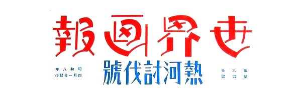設(shè)計(jì)干貨，優(yōu)秀老海報(bào)設(shè)計(jì)賞，很有借鑒意義