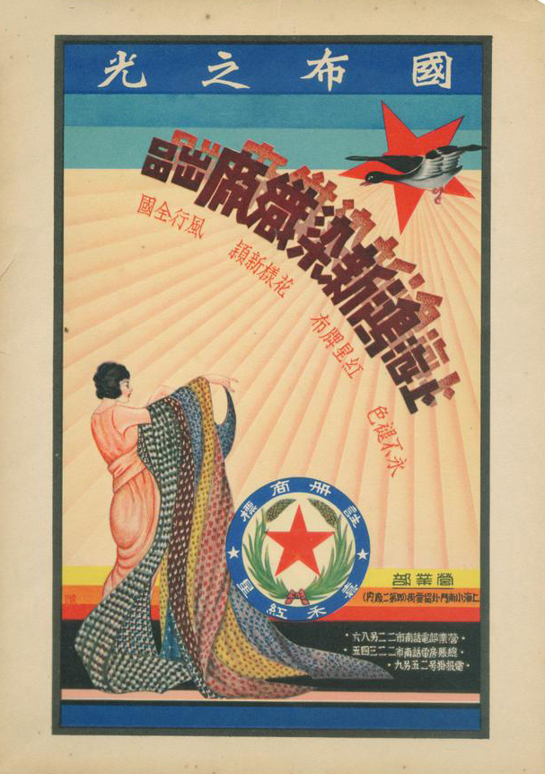 設(shè)計(jì)干貨，優(yōu)秀老海報(bào)設(shè)計(jì)賞，很有借鑒意義