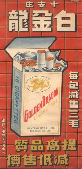 設(shè)計(jì)干貨，優(yōu)秀老海報(bào)設(shè)計(jì)賞，很有借鑒意義
