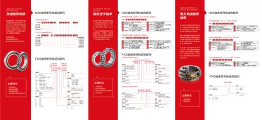 成就畫冊設(shè)計(jì)的小細(xì)節(jié)