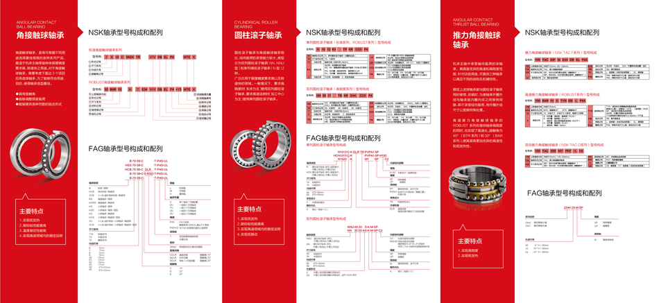 畫(huà)冊(cè)設(shè)計(jì)