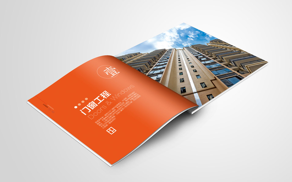 罡晟建筑工程畫冊設(shè)計