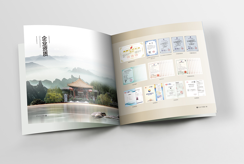 古籍檔案修復(fù)畫冊設(shè)計(jì)案例