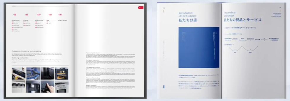 畫冊設(shè)計大留白