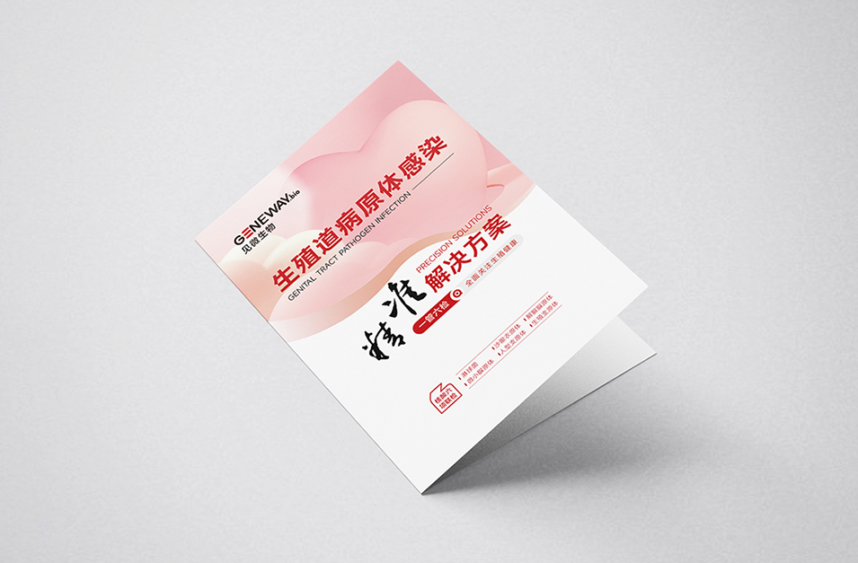 畫冊(cè)設(shè)計(jì)版式