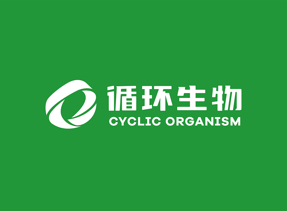循環(huán)生物集團LOGO設(shè)計